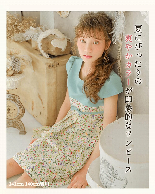 子供服 女の子 ワンピース ジャンパースカート 半袖 日本製 フォーマル