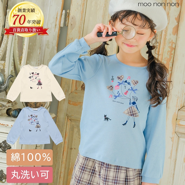 MOONONNON むーのんのん 子供服 女の子 ワンピース ジャンパー