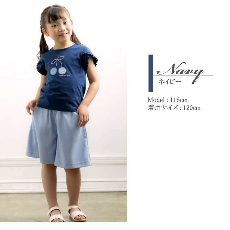 MOONONNON TIME SALE 53%OFF 子供服 女の子 Tシャツ 半袖 普段着
