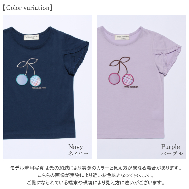 プリントTシャツ 綿100％ 長袖[品番：BEEK0003338]｜子供服Bee
