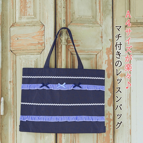 MOONONNON（むーのんのん） TIME SALE 46%OFF 子供服 女の子 バッグ