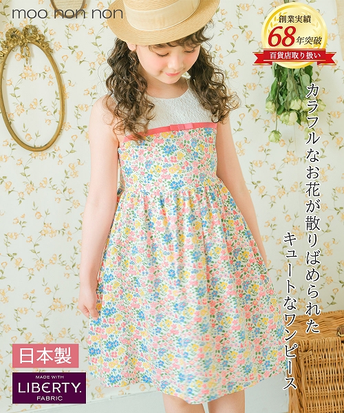 子供服 女の子 ワンピース 春夏 ノースリーブ フォーマル 子ども服