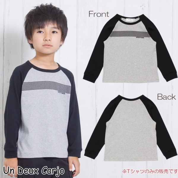 子供服 男の子 Tシャツ 長袖 普段着 通学着 綿100％バイカラー