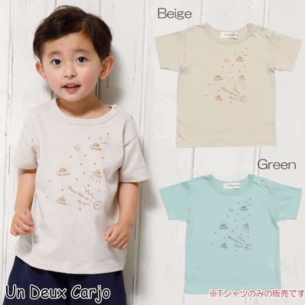 子供服 男の子 Tシャツ 半袖 キッズ ベビー 子ども服 こども服 通園