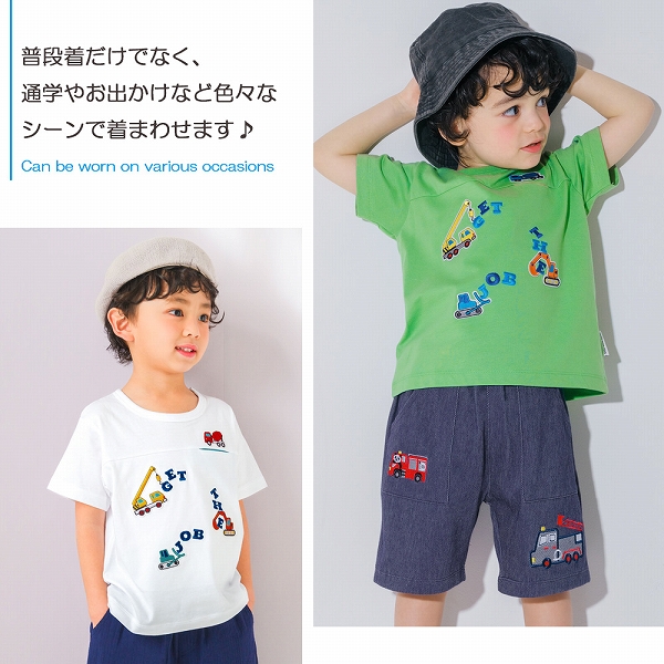 MOONONNON（むーのんのん） TIME SALE 57%OFF 子供服 男の子 Tシャツ