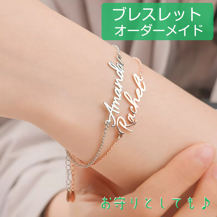 cusbracelet001.jpg