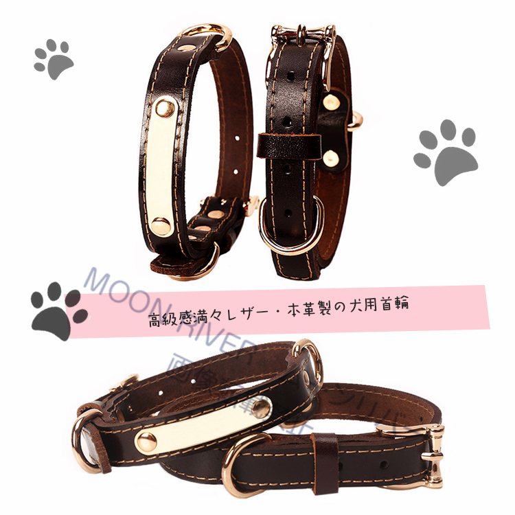 革ネーム入り手作り首輪 送料無料【ハンドメイド】DOG 本革首輪 20mm幅・ネーム入り・長