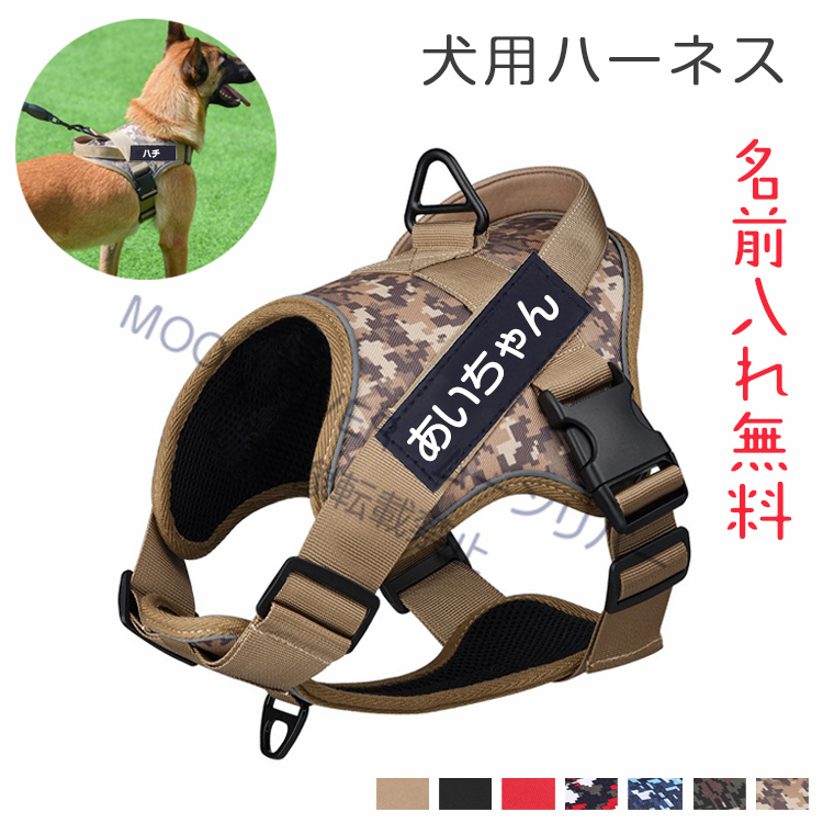 MURRAL タグ付き　ハーネス MURRAL タグ付きハーネス