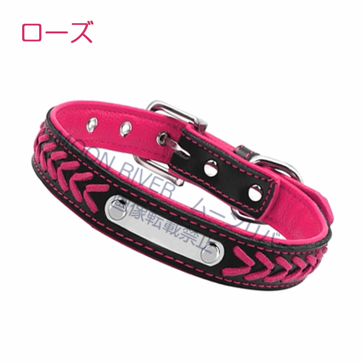 犬 名前入りの首輪 革 犬用 ネーム入れ首輪 迷子札 ネームタグ 名入れ