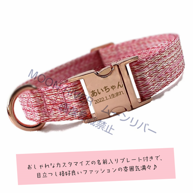 [INHERENT] 首輪、リード、ネームタグ セット(★名前刻印) 犬 首輪 栃木レザー 名札 ネームタグ 名前 チャーム レーザー