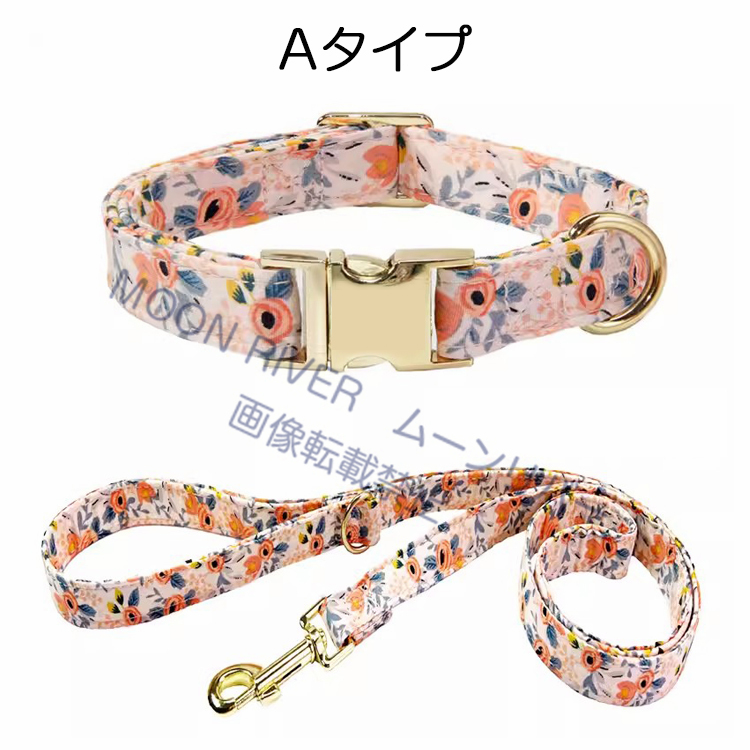 犬用首輪 リードセット ネームプレート 犬 名入れ 名前入り 犬用 首輪