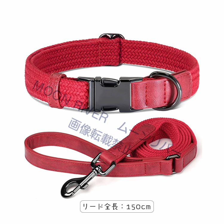 犬 首輪 リード セット 名前入り 首輪リード 2点キット pu首輪 迷子札