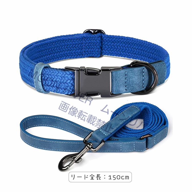 犬 首輪 リード セット 名前入り 首輪リード 2点キット pu首輪 迷子札