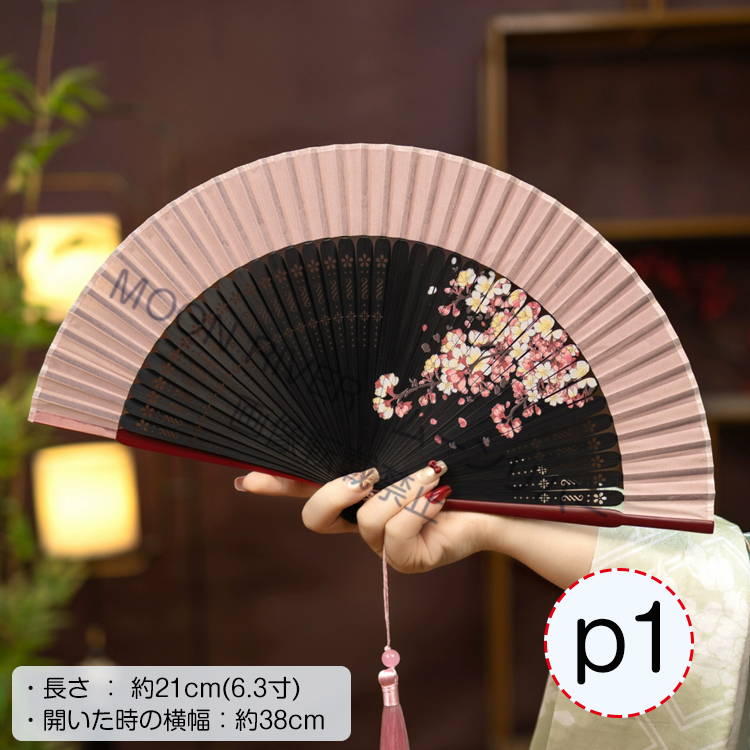 扇子 レディース 6寸 女性用 桜 さくら シルク せんす センス 扇子袋