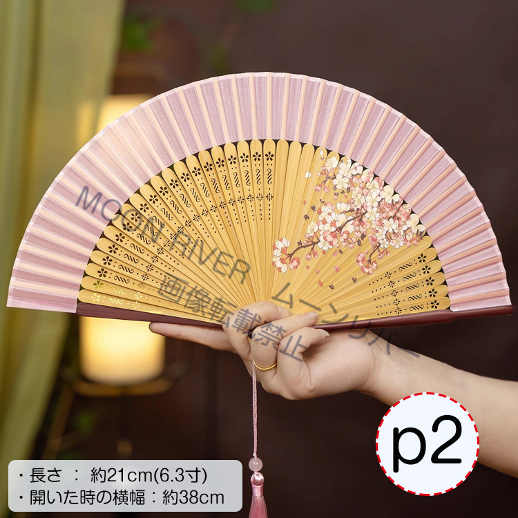 未使用　扇子　レディース　女性用 扇子 レディース 6寸 女性用 桜 さくら シルク せんす センス 扇子袋