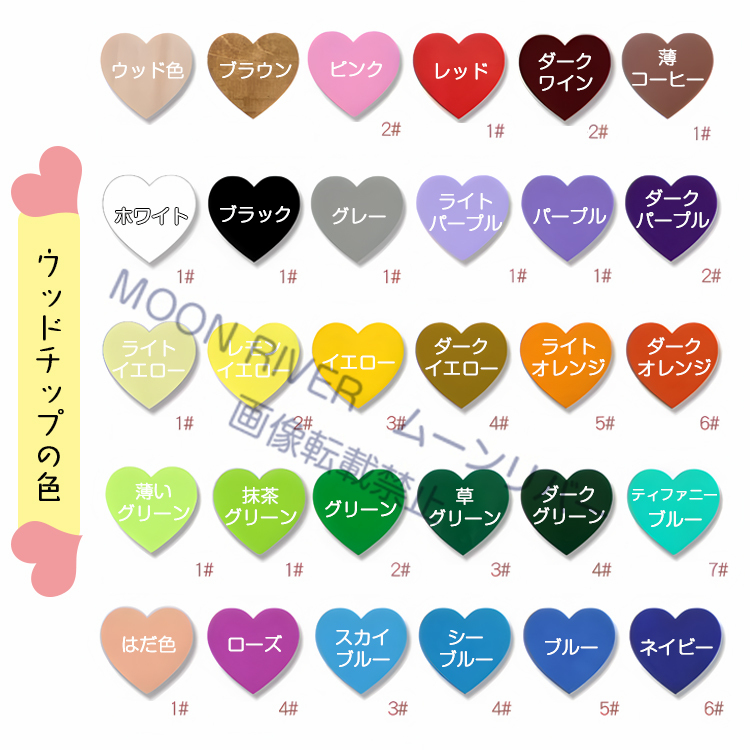 ✨稀少✨ ウェディングドロップス 木の葉型チップ ５０枚付き ３０×３０ｃｍ ✨稀少✨ ウェディングドロップス 木の葉型チップ 50枚付き
