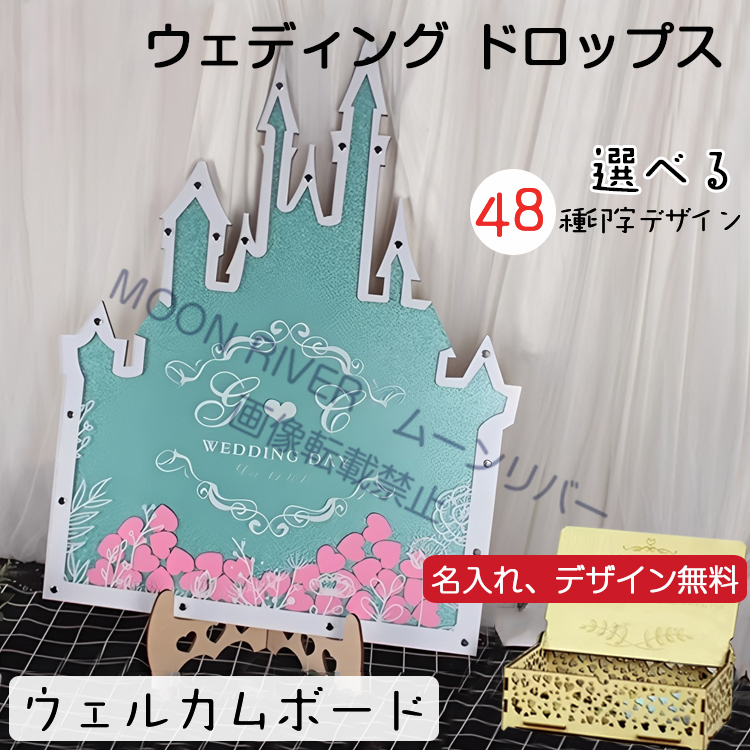 ✨稀少✨ ウェディングドロップス 木の葉型チップ ５０枚付き ３０×３０ｃｍ ✨稀少✨ ウェディングドロップス 木の葉型チップ 50枚付き