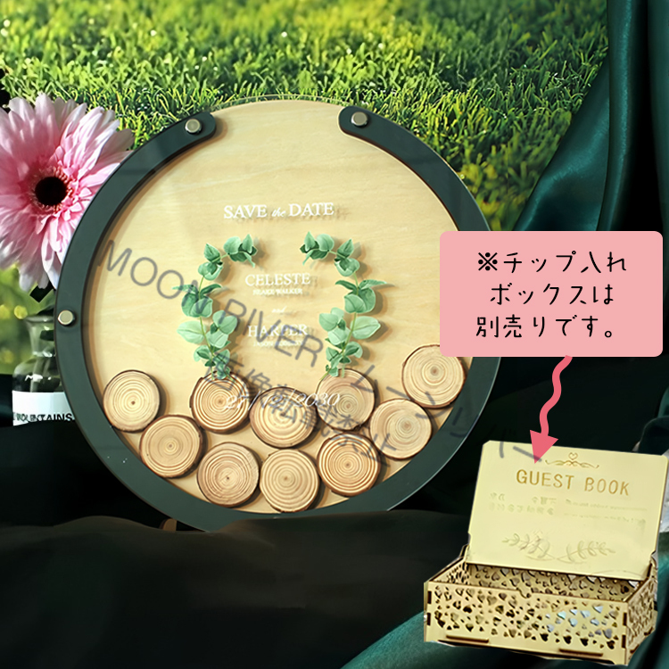 ウェディングドロップス 木製 アクリル グリーン系 フレーム