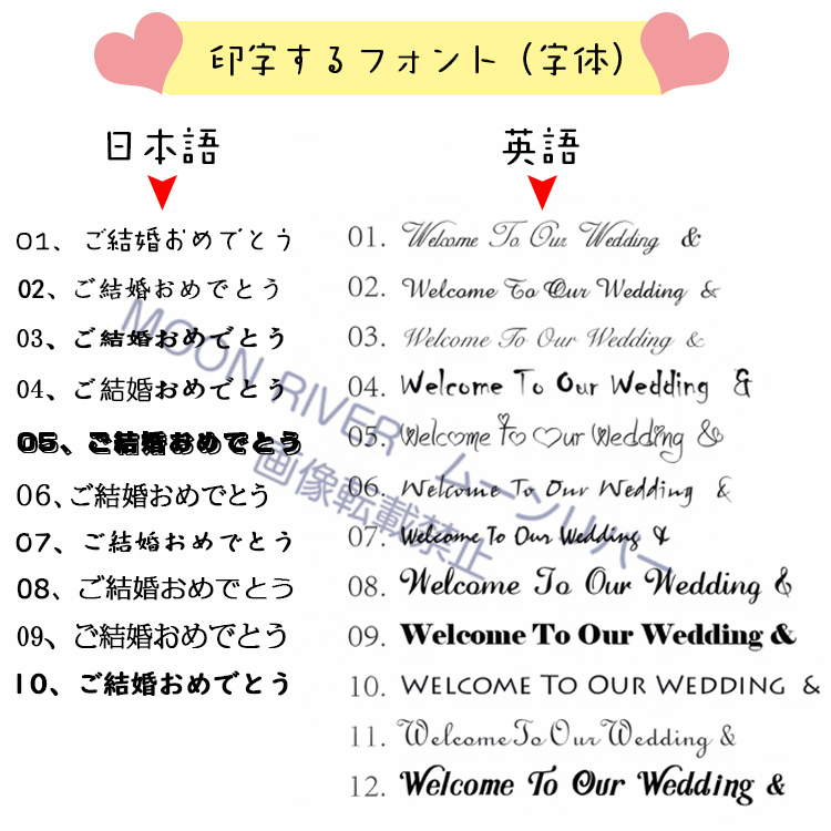 ウェディングドロップス 結構証明書 結婚式 ウェルカムボード もみじ
