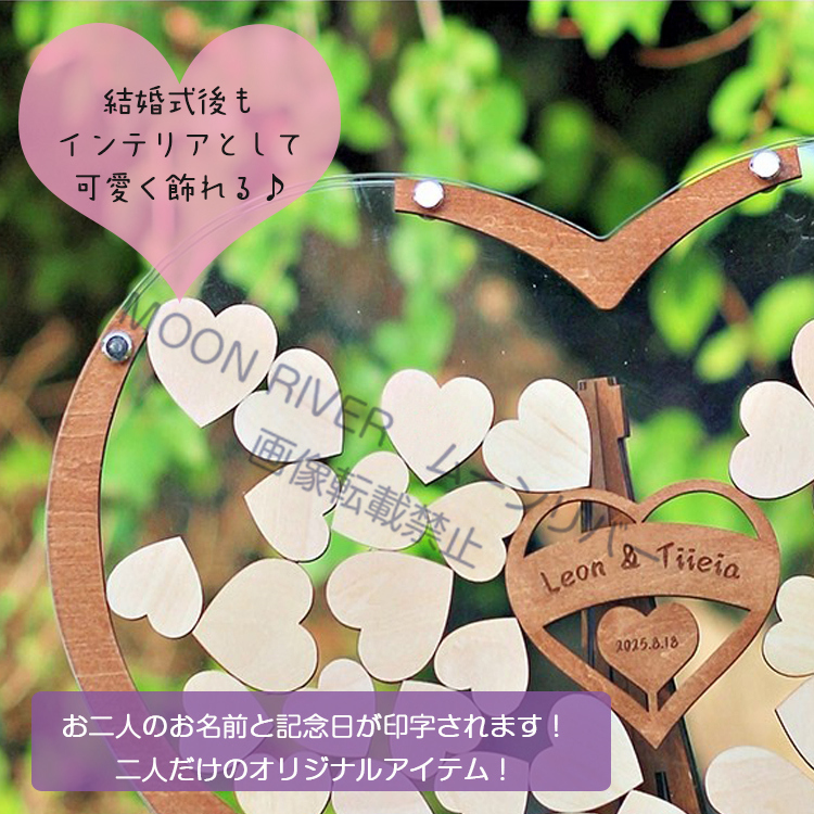 ウェディング ドロップス 20人 アクリル ハート 立体 手作り フレーム