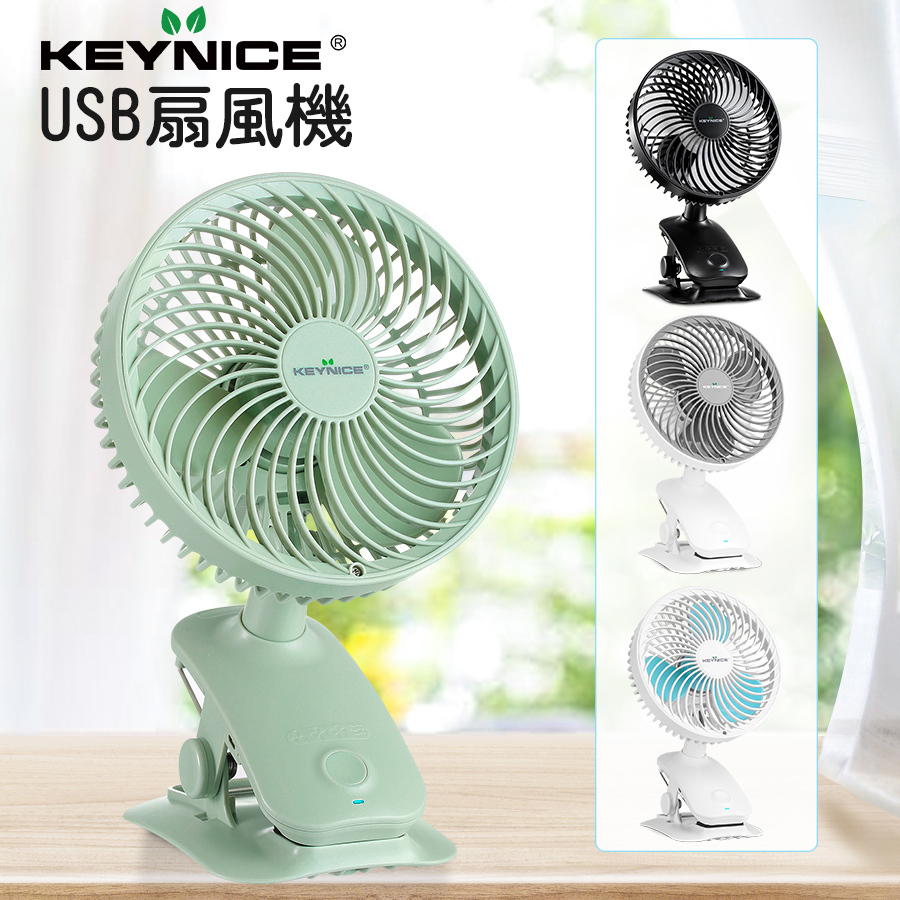 KEYNICE公式ショップ】大口径ファン リズム風 USB扇風機 卓上 自動首振り 充電式 クリップ 静音 ミニ扇風機  :kn-618j:KEYNICEAvatool公式ショップ - 通販 - Yahoo!ショッピング