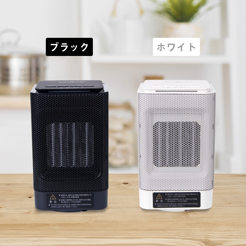 期間限定特別価格 Keynice公式ショップ 首振り 超小型 セラミックファンヒーター Pse取得済 暖房器具 温風 速暖 省エネ 2段階切替式 Kn Qn02j Bk Keynice Avatool公式ショップ 通販 Yahoo ショッピング