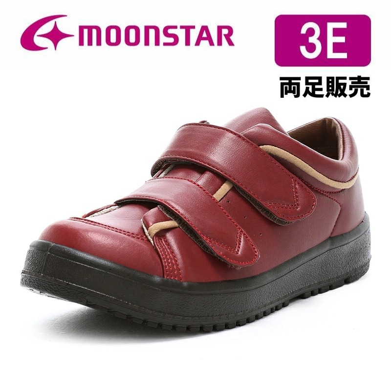 MoonStar（ムーンスター） 【両足販売】ムーンスター 介護シューズ