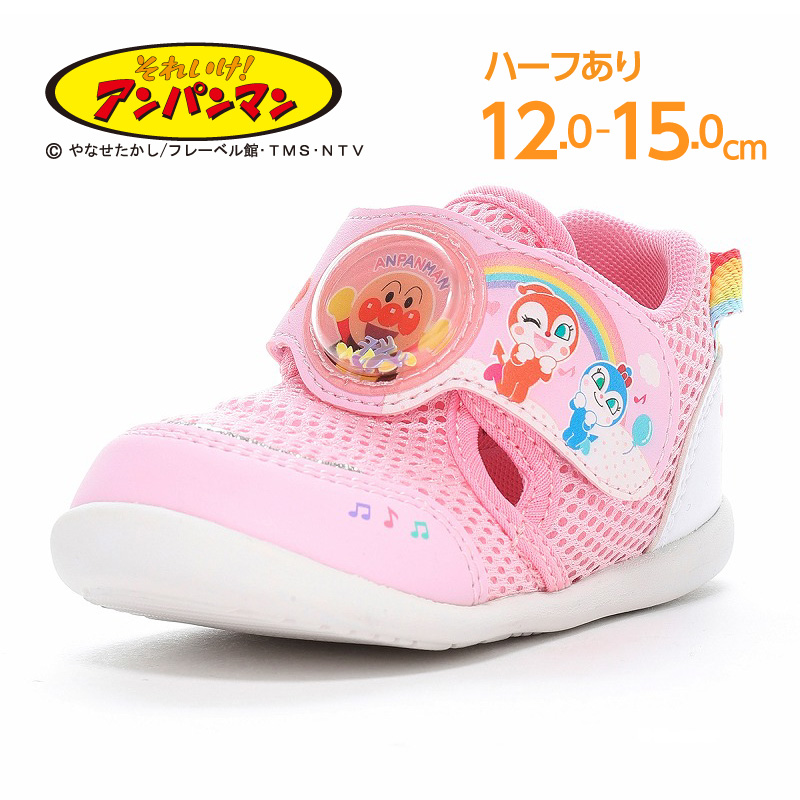 MoonStar アンパンマン ドキンちゃん ばいきんまん めいけん