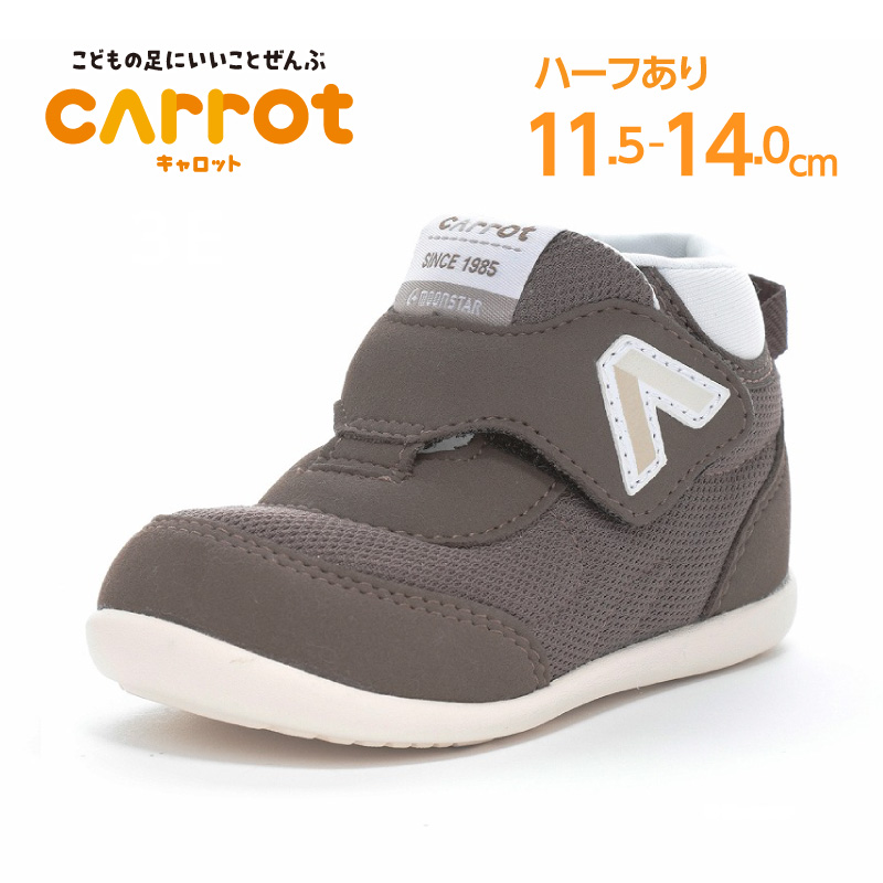 CARROT ムーンスター キャロット スニーカー 子供靴 ベビーシューズ