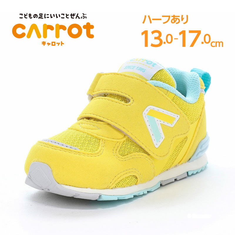 CARROT ムーンスター キャロット スニーカー 子供靴 ベビー シューズ