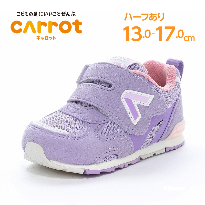 CARROT ムーンスター キャロット スニーカー 子供靴 ベビー シューズ