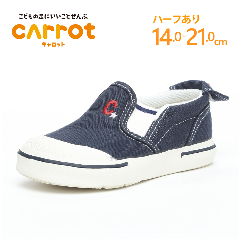 CARROT ムーンスター キャロット スニーカー 撥水 子供靴 キッズ