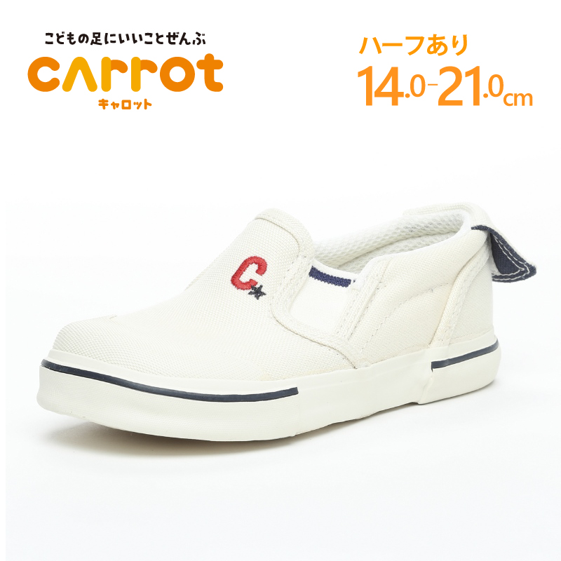 CARROT ムーンスター キャロット スニーカー 撥水 子供靴 キッズ