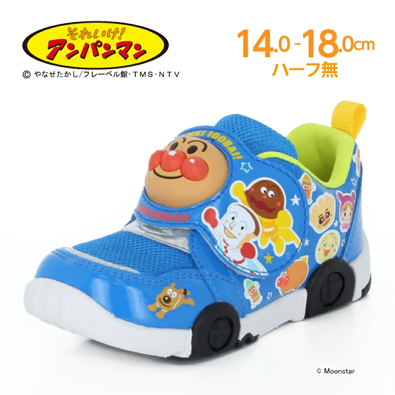 MoonStar アンパンマン ドキンちゃん ばいきんまん カレー