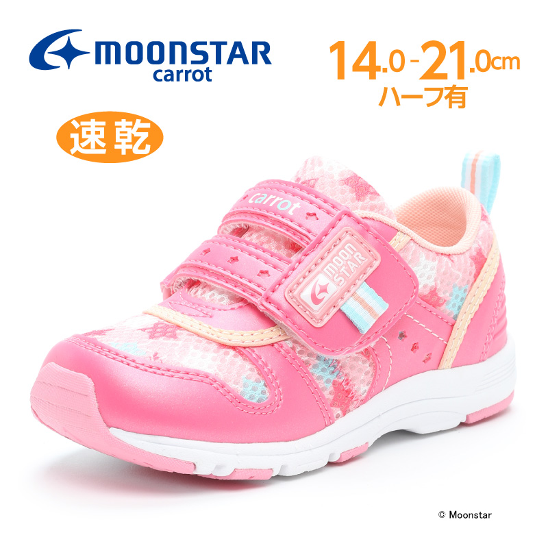 moonstar ムーンスター キャロット 子供靴 キッズ スニーカー CR C2175 ローズ 急…