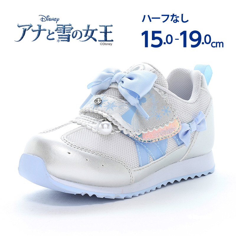 Disney（ディズニー） 【限定品｜リンクコーデ】ディズニー アナと雪の