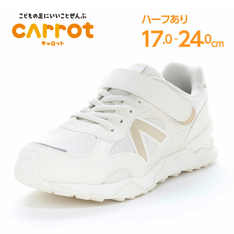 CARROT ムーンスター キャロット スニーカー 子供靴 キッズ ジュニア