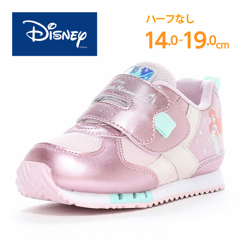 スーパーセール ディズニー ラプンツェル ロルカナ スタート