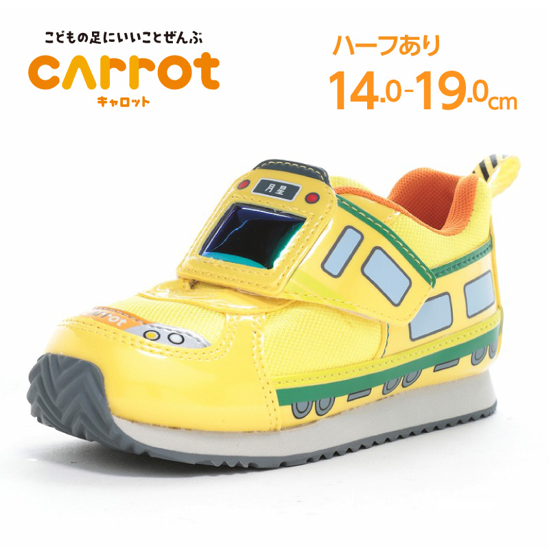 CARROT ムーンスター キャロット スニーカー 子供靴 キッズ