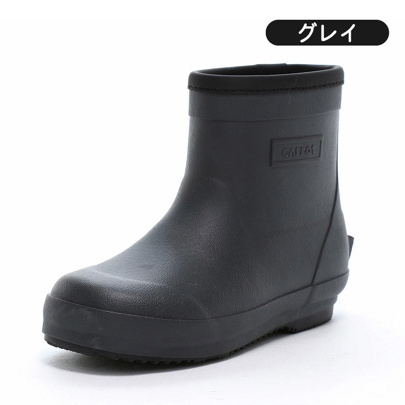 CARROT ムーンスター キャロット レインブーツ レインシューズ 軽量