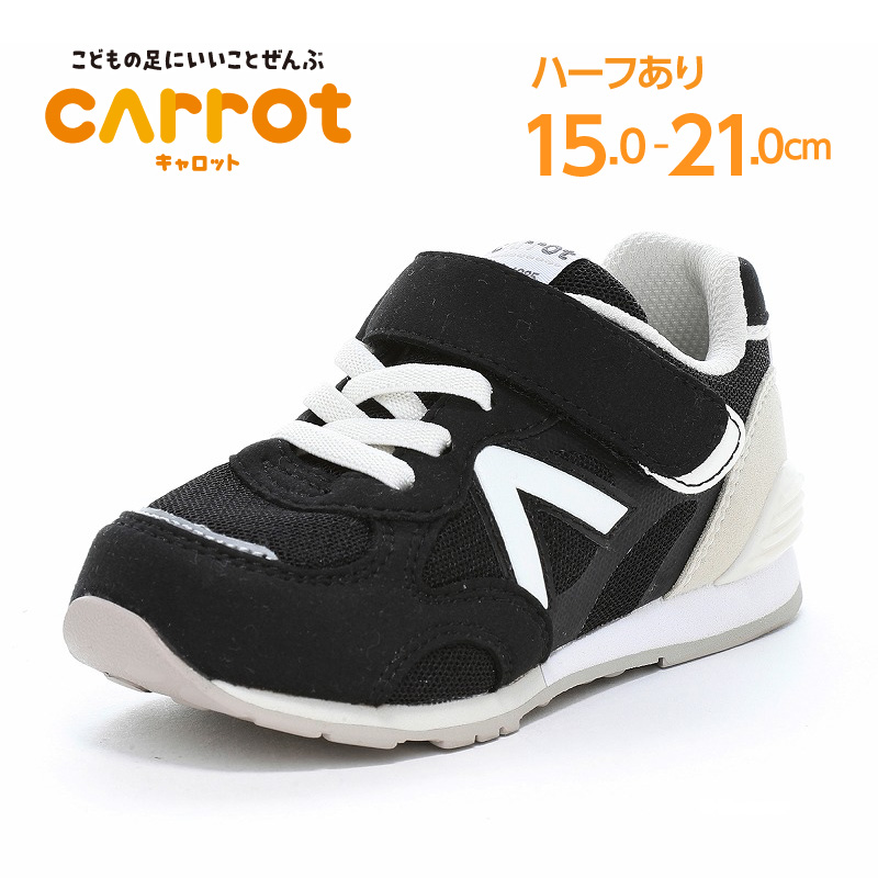 CARROT ムーンスター キャロット スニーカー 子供靴 キッズ シューズ
