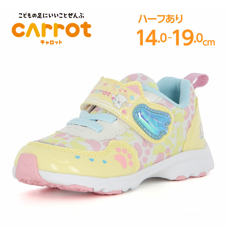 CARROT ムーンスター キャロット スニーカー 子供靴 キッズ シューズ