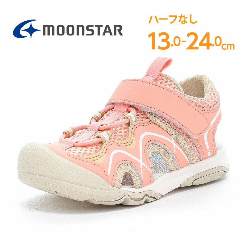MoonStar（ムーンスター） サンダル 子供靴 ベビー キッズ ジュニア