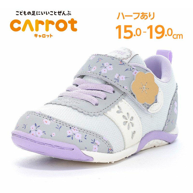 CARROT ムーンスター キャロット スニーカー 子供靴 キッズ シューズ