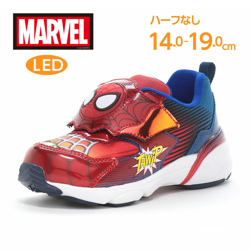 MARVEL（マーベル） マイルス・モラレス スニーカー 光る 子供靴
