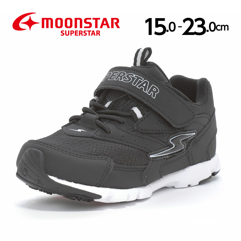 ムーンスター スーパースター バネのチカラ スニーカー 軽量 子供靴