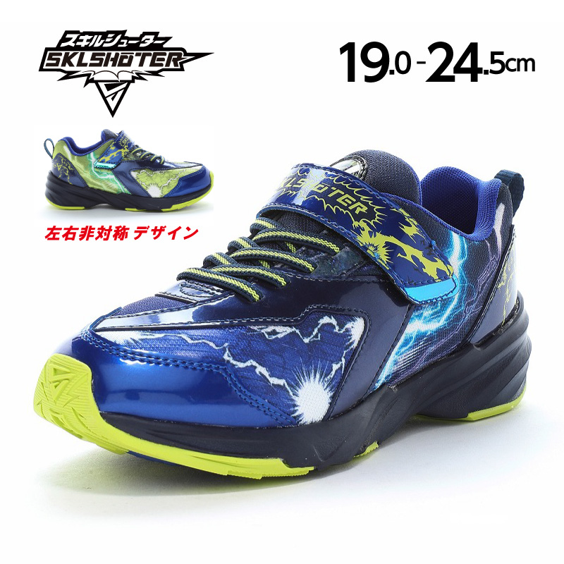 SKLSHOTER ムーンスター スキルシューター スニーカー 子供靴 ジュニア