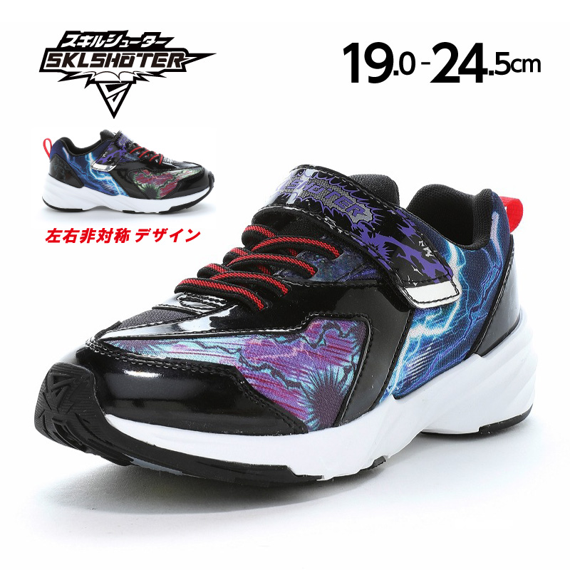 SKLSHOTER ムーンスター スキルシューター スニーカー 子供靴 ジュニア