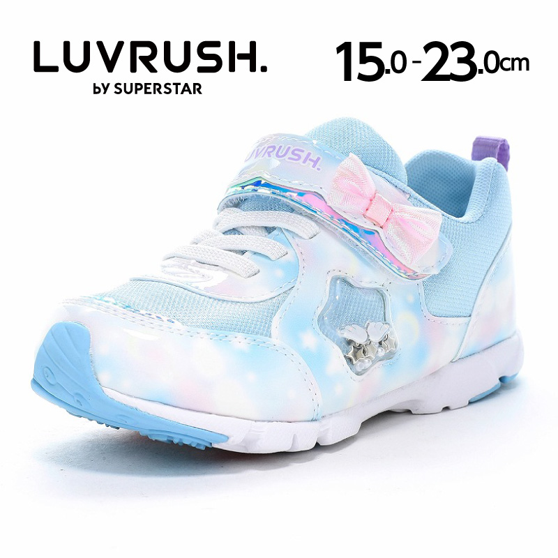 ムーンスター ラブラッシュ スーパースター スニーカー 軽量 子供靴 キッズ ジュニア シューズ バネのチカラ LUVRUSH LV 1274 [2026年秋冬新作]5月28日発売 百選 | ムーンスター スーパースター | 04