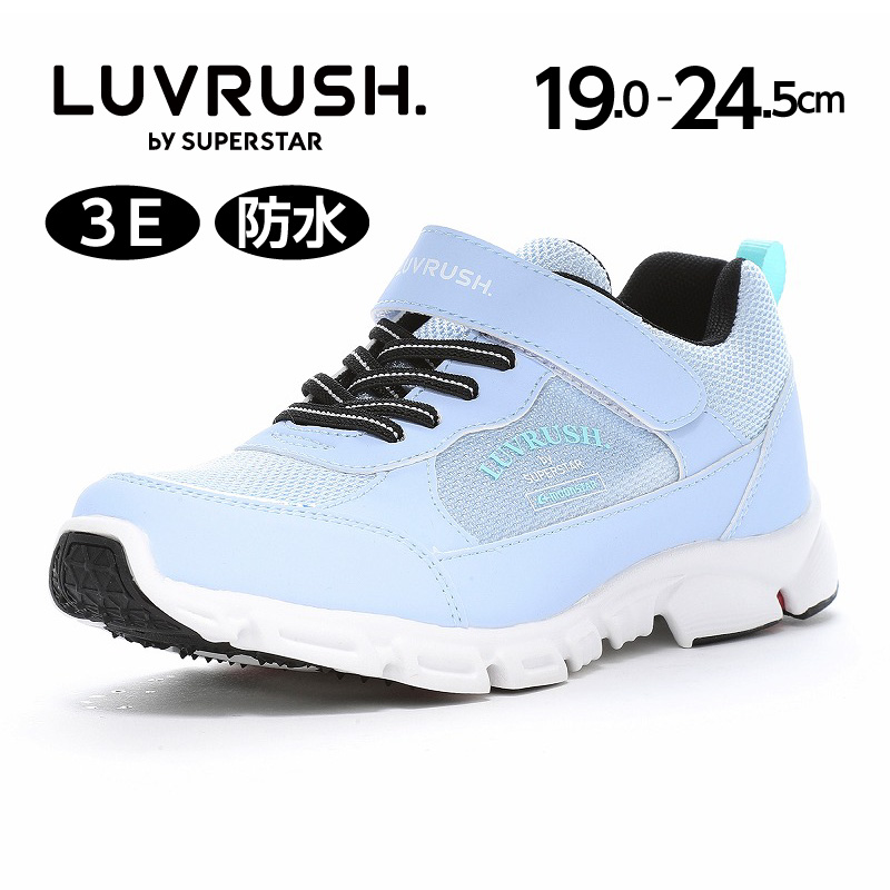 ムーンスター ラブラッシュ スーパースター スニーカー 防水 軽量 幅広 3E 子供靴 ジュニア シューズ 女の子 運動靴 靴 黒 甲高 moonstar LUVRUSH LV 1221 | ムーンスター スーパースター | 03